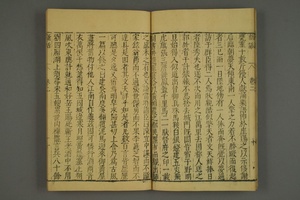 WUL-he21 02799 剪燈新話 2.pdf