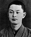 Yasunari Kawabata 1917