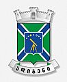Adigeni COA