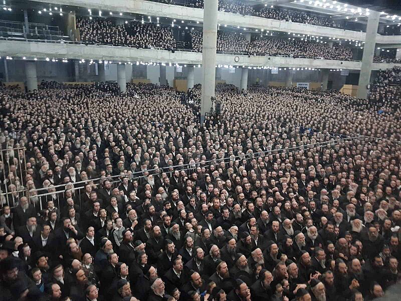 Beis Midrash Gur, Jerusalem, Israel