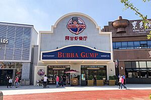 Bubba Gump Shrimp Co. Universal Beijing (20210907112013)