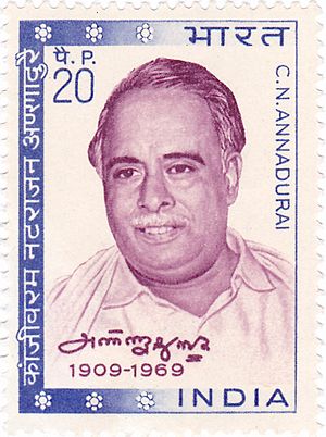 CN Annadurai 1970 stamp of India.jpg