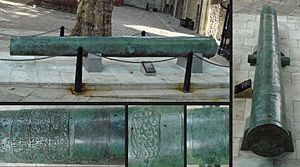 Cannon of Suleyman founded by Mohammed ibn Hamza in 1530 1531 for a Turkish invasion of India taken in the capture of Aden in 1839 by Cap H Smith of HMS Volage with inscriptions