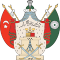 Coat of Arms of Abdulmejid II, the last Ottoman Caliph
