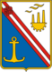 Coat of Arms of Novorossiysk (Krasnodar krai) (1968)