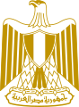 Coat of arms of Egypt (on flag)