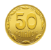 Coins of the Ukrainian hryvnia 12.png