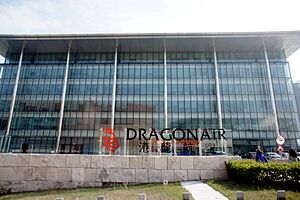 Dragonair House at Chek Lap Kok, Hong Kong