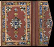 Filigree leather book cover, for the Five Poems (Khamsa) of Amir Khusrau