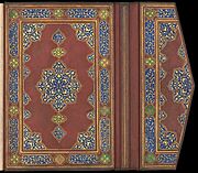 Filigree leather book cover, for the Five Poems (Khamsa) of Amir Khusrau