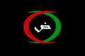 Flag of the Arab National Guard