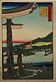 Hiroshige II Aki Miyajima