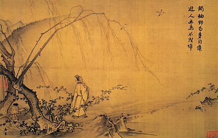 Ma Yuan Walking on Path in Spring