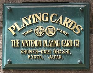 Nintendo former headquarter plate Kyoto