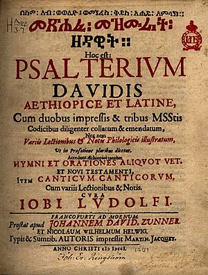 PsalteriumDavidisAethiopiceLudolfi1701