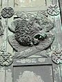 Ribe domkirke - Portal Evangelist Markus