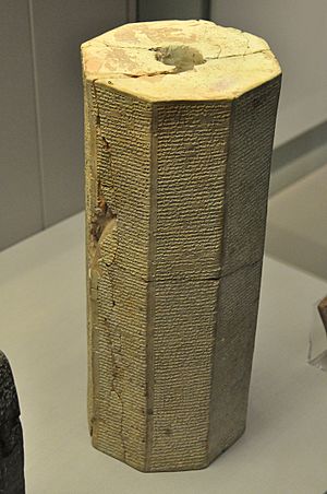Terracotta octagon of the Assyrian king Tiglath-pileser I, 1110 BCE, from Assur, Iraq. British Museum