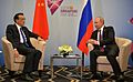 Vladimir Putin and Li Keqiang (2018-11-15) 02