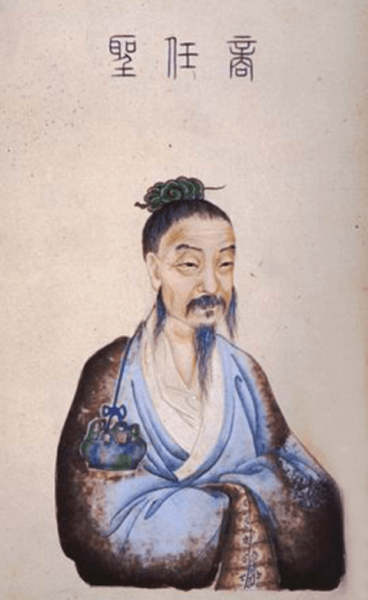Yi Yin