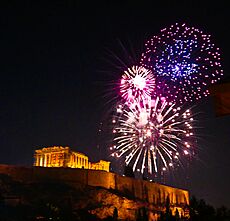 Ακροπολις Πρωτοχρονια 1