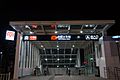 201705 Exit A of Hefei Railway Station Metro