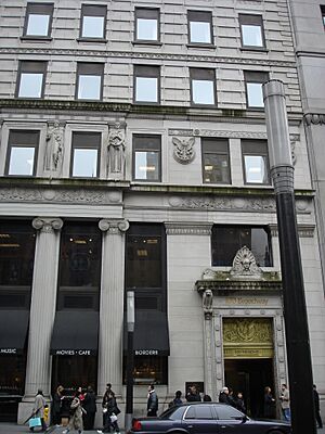 American Surety Building Entrance (WTM by official-ly cool 025)