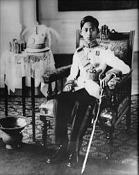Ananda Mahidol portrait photograph