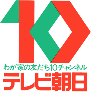 Asahi National Broadcasting logo