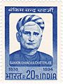 Bankim Chandra Chatterjee 1969 stamp of India