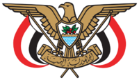 Emblem of Yemen (2)