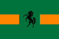 Flag of QwaQwa (1975–1994)