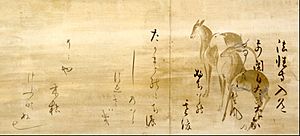 Honami Koetsu - CALLIGRAPHY OF POEMS from the Shinkokin-wakashu on Paper Decorated with Deer - Google Art Project