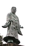 Kenroku-en Statue of Yamato Takeru