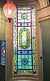 Nugal Hall Stained Glass Window
