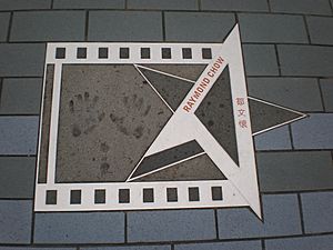 Raymond Chow, Avenue of Stars
