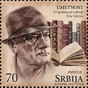 Tin Ujević 2016 stamp of Serbia