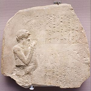 Votive monument to Hammurabi BM 22454 n01