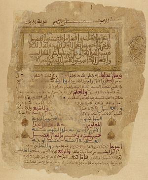 Ibn Tumart Facts for Kids