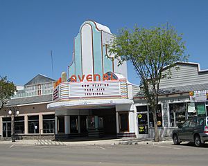Avenal Theater