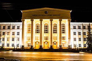 Bashkir State University at night