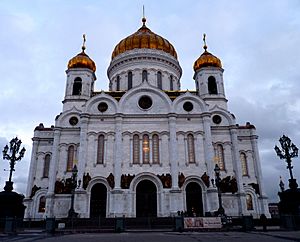 Cathedral of Christ the Saviour (Moscow, Russia).jpg