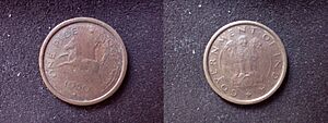 Indian one pice minted in 1950