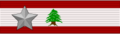 LBN Order of Merit of Lebanon 3rd class BAR