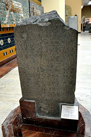One side. Stele of the Neo-Babylonian king Nabonidus, 555-539 BCE. From Babylon, Iraq. Granite. Ancient Orient Museum, Istanbul, Turkey