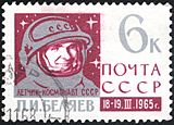 Soviet Union-1965-stamp-Pavel Belyayev-6K