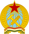 Coat of arms of Hungary (1949-1956)