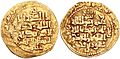 Coin struck under Mughith al-Din Mahmud II, citing governor Inanch Yabghu