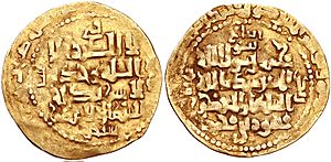 Coin struck under Mughith al-Din Mahmud II, citing governor Inanch Yabghu.jpg