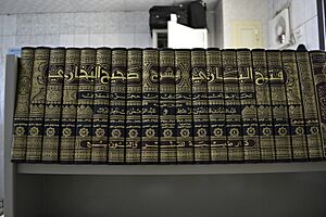 Fathul Bari bisyarhi Shahih al-Bukhari Imam Khairul Annas