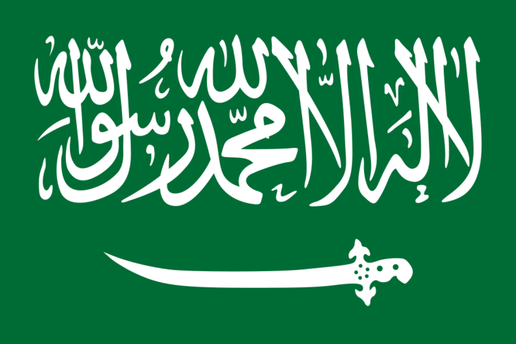 Flag of Saudi Arabia (1938–1973)